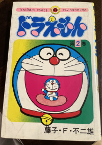 Image of Doraemon 2
