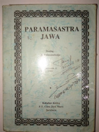 Image of Paramasastra Jawa